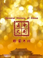 时尚学校的妹妹